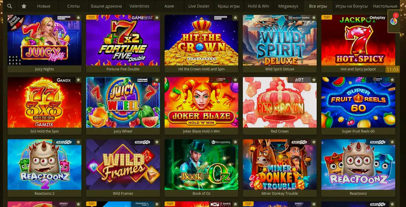 Poperlo casino мобильное зеркало